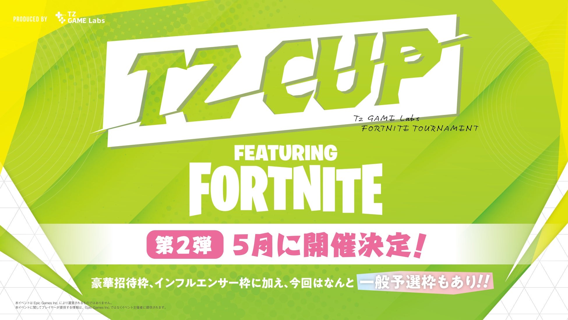 激闘！感動！爆笑！新生大阪プロレス史上初、大阪プロレスタッグ選手権試合『大阪プロレス「BUSHI-DO」』3月12日(日)ParaviでLIVE配信決定!!