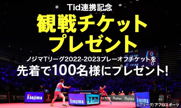 スペインサッカー国王杯 コパ・デル・レイ、準決勝と決勝をWOWOWで放送・配信することが決定!