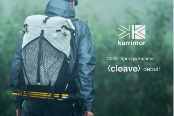 カリマーより”機動力のある山行”をサポートするリュックサック〈cleave〉新発売。
