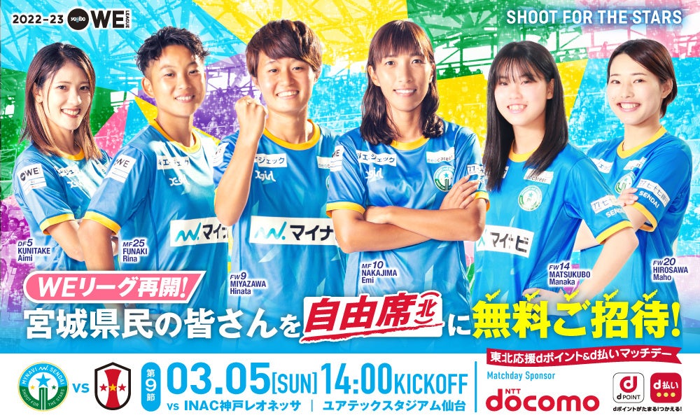 「えいごでからだあそび」トライアル参加園続々！導入園ご紹介