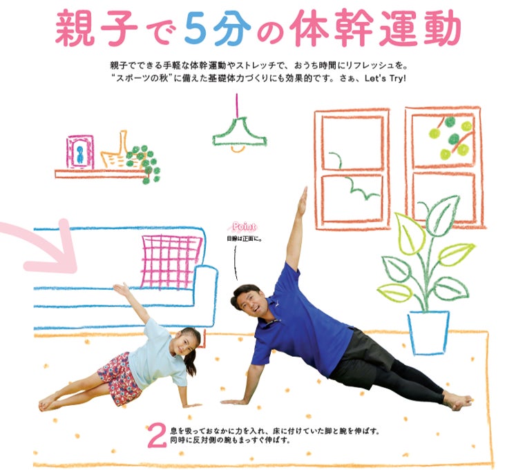 【青木松風庵】大阪マラソン2023に「みるく饅頭 月化粧」を提供しました!