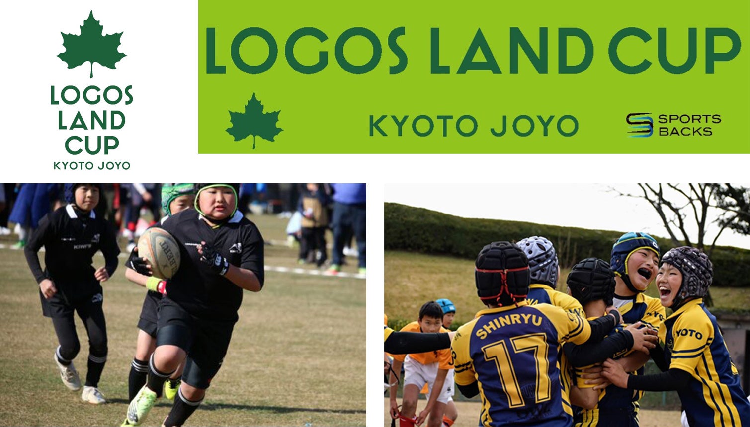 自転車パーツブランド「GORIX」が、自転車タイヤ(Gtoair Edition)のTwitterプレゼントキャンペーンを開催!!【3/6(月)23:59まで】