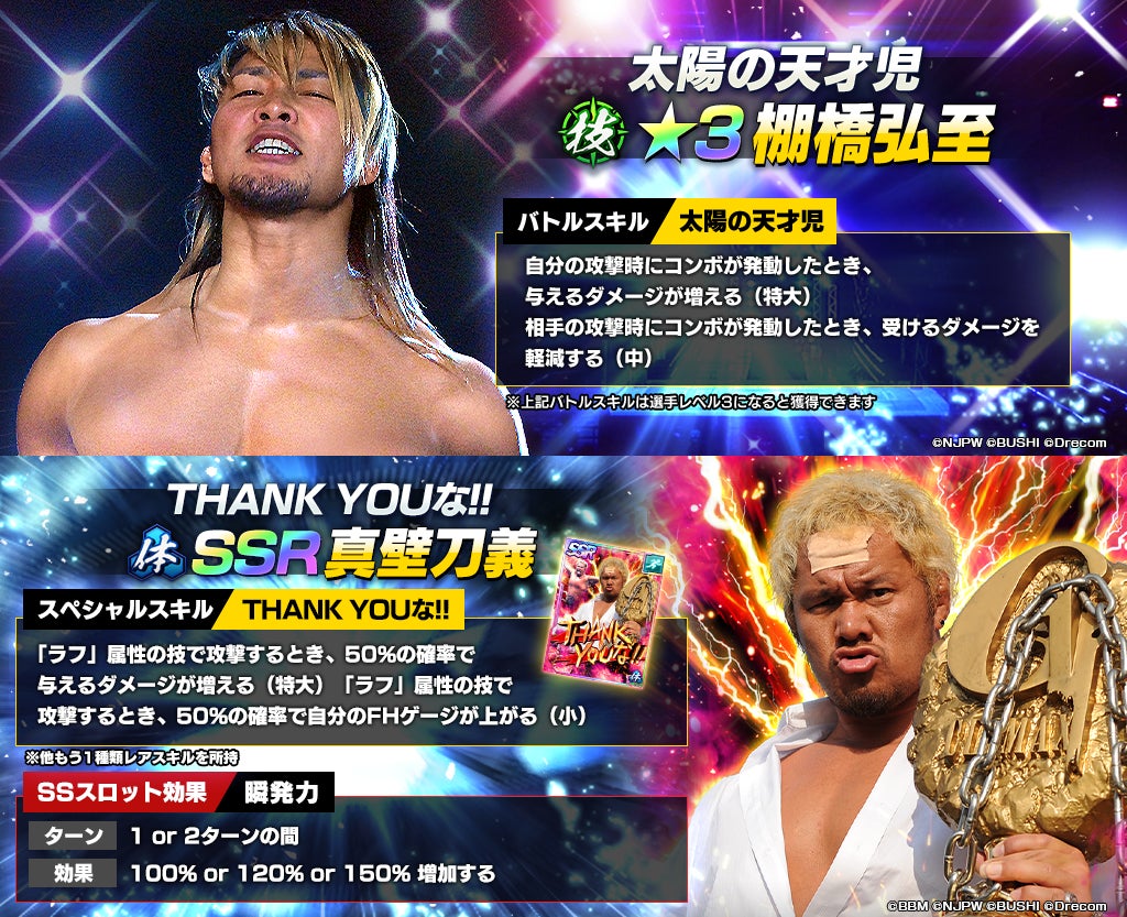 2023年3月4日(土)はロゴスランドで少年ラグビー交流大会！ラグビーとBBQを全力で楽しもう！「ロゴスランドCUP～ラグビー交流大会～」開催決定！