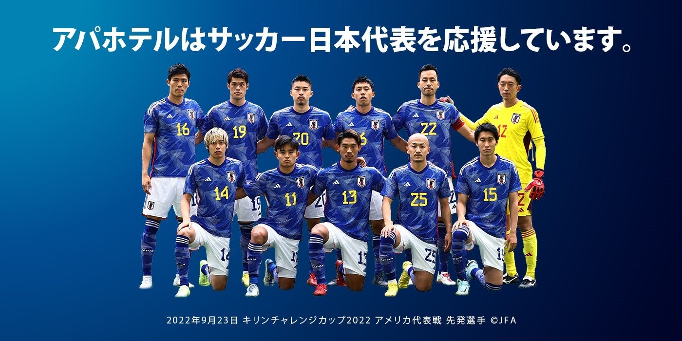 【auスマートパスプレミアム会員限定】北海道日本ハムファイターズ「ES CON FIELD HOKKAIDO」開幕3試合に各10組20名様をご招待！