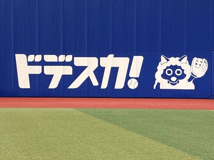 阪神タイガース とのコラボレーション　スタジアムジャンパーとキャップを限定発売