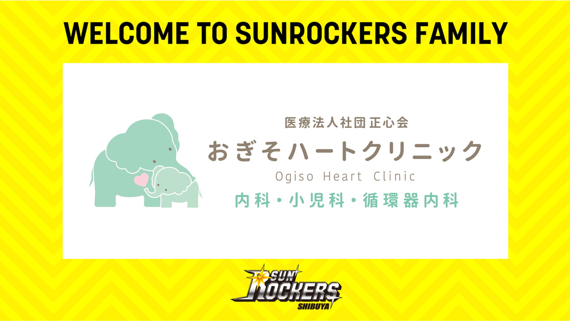 ACAフットボール・パートナーズ FC今治と業務提携契約締結