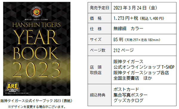 大谷翔平選手　直筆の二刀流イラスト ジュエリーブランド「SHINCA」とスペシャルコラボ