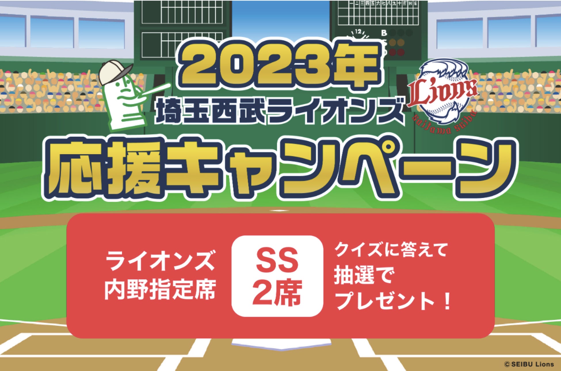 ガンバ大阪による試合前応援番組『HEAT UP TIME』を3月12日よりライブ配信開始
