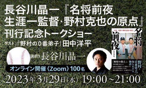 EY Japan、「ドットエスティ B.LEAGUE ALL-STAR GAME 2023 IN MITO」の 経済波及効果は1.2億円
