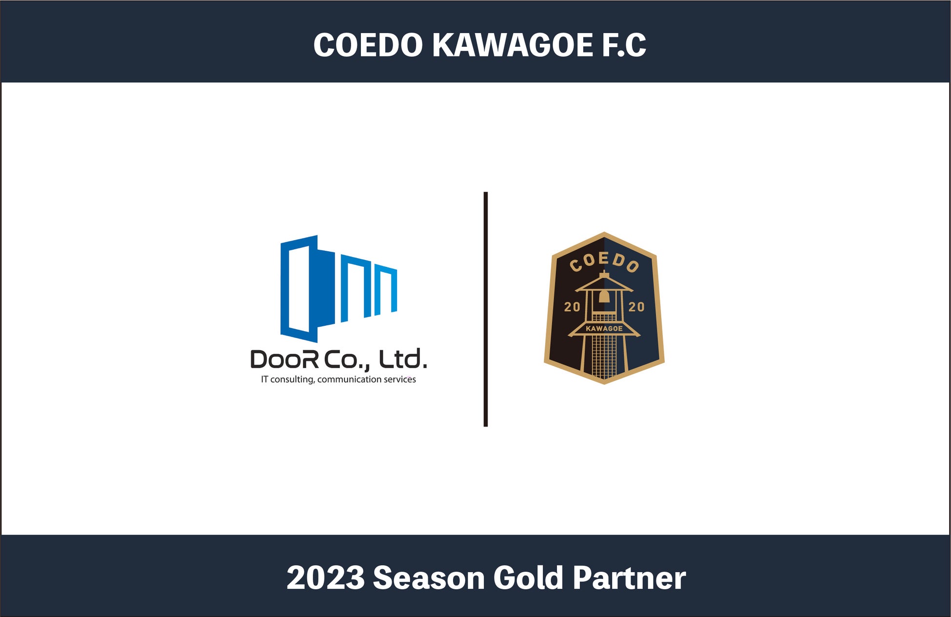 レイラック滋賀FC が3 月19 日にホームゲーム開幕戦を迎える。初陣を見事に勝利した新チームに県内から期待の声が寄せられる。当日は先着500 名の方に非売品のオリジナル限定T シャツが無料配布