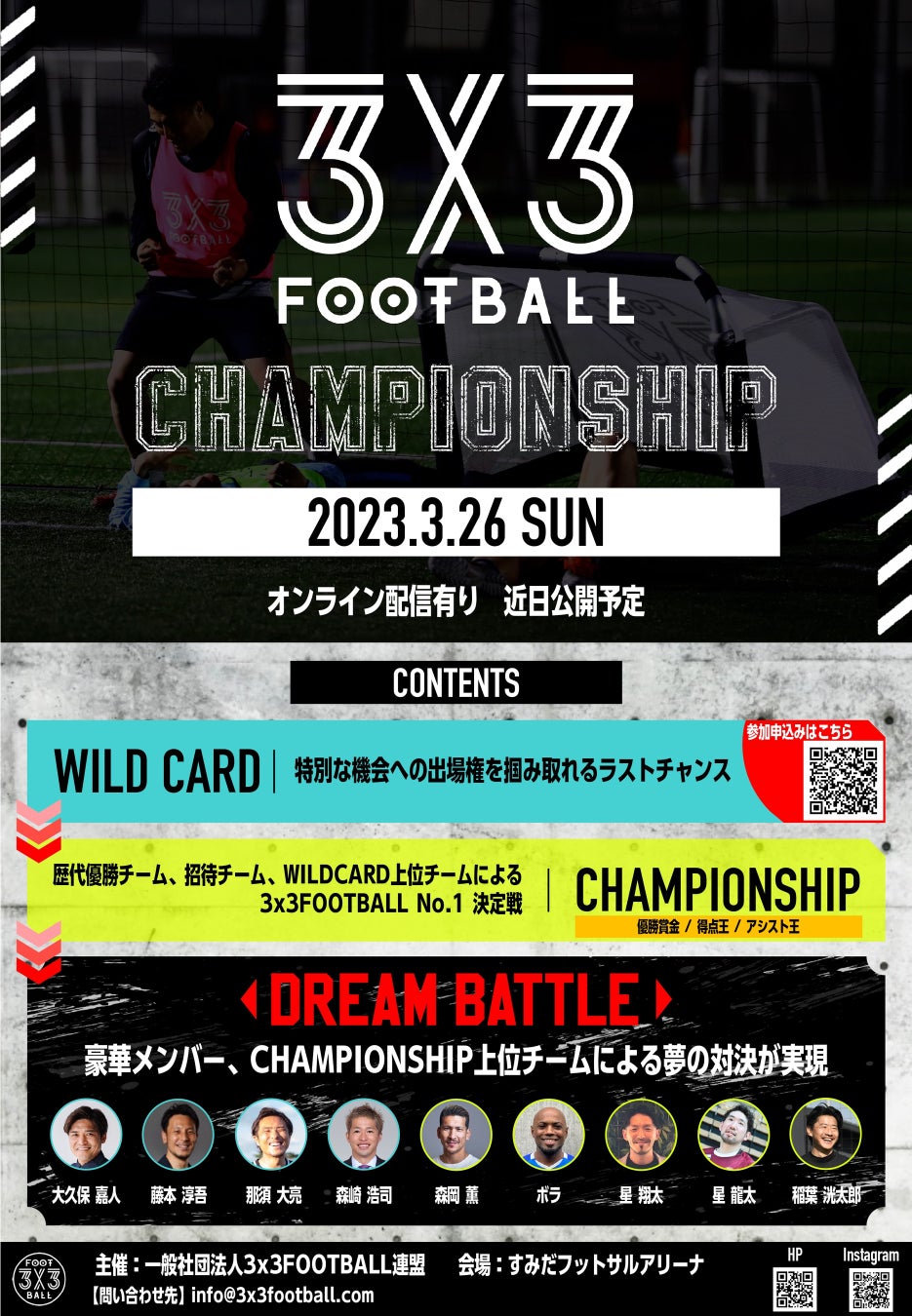 Topps株式会社が　新たなサッカーイラストカードプロジェクト“Topps Anime（トップス アニメ）日本限定セット”を発表