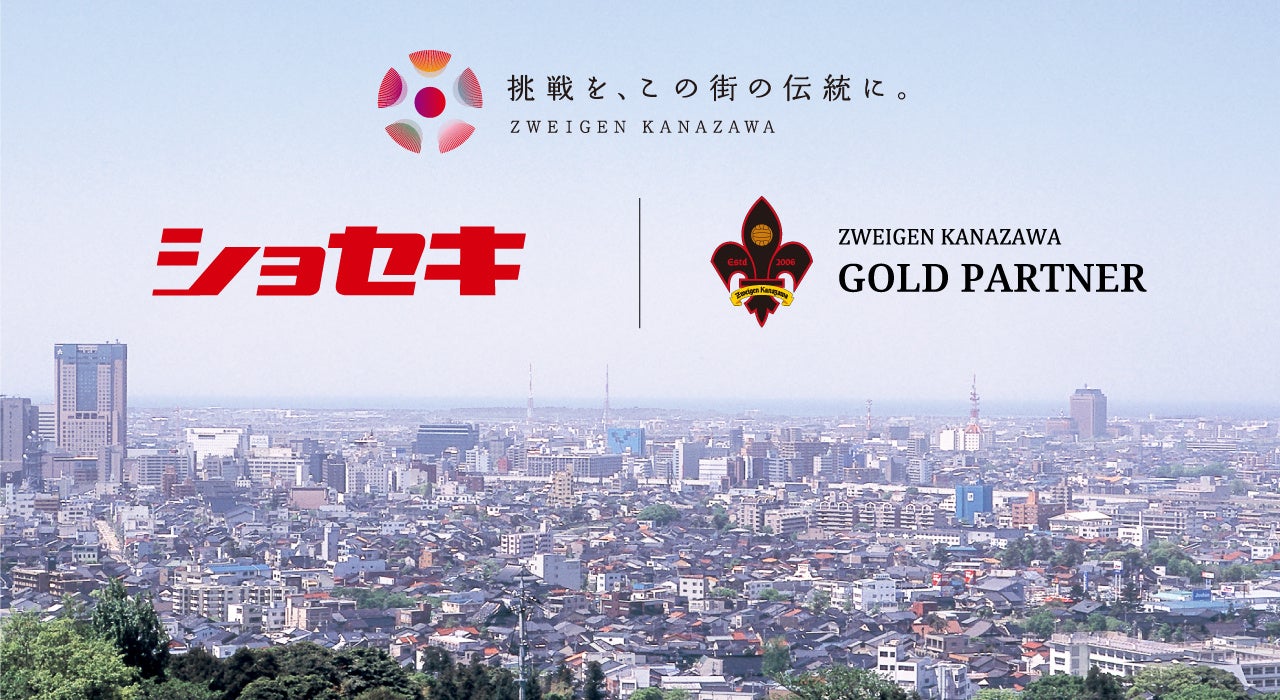 福岡市にプロeスポーツチームの新たな拠点「Sengoku Gaming BASE」(仮称)を今春オープン！