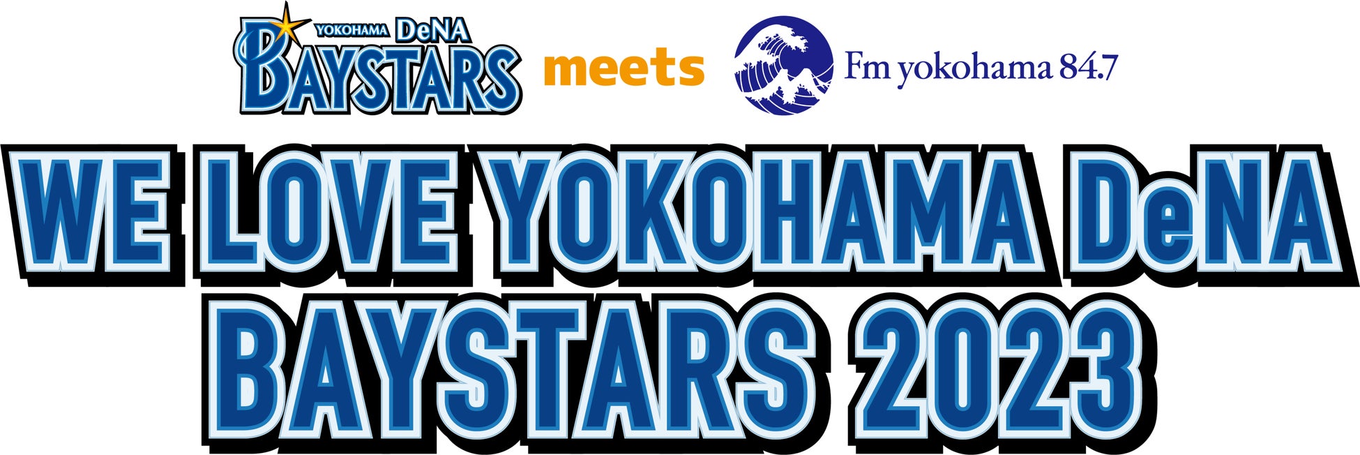 牛久保鈴子選手 現役引退のお知らせ