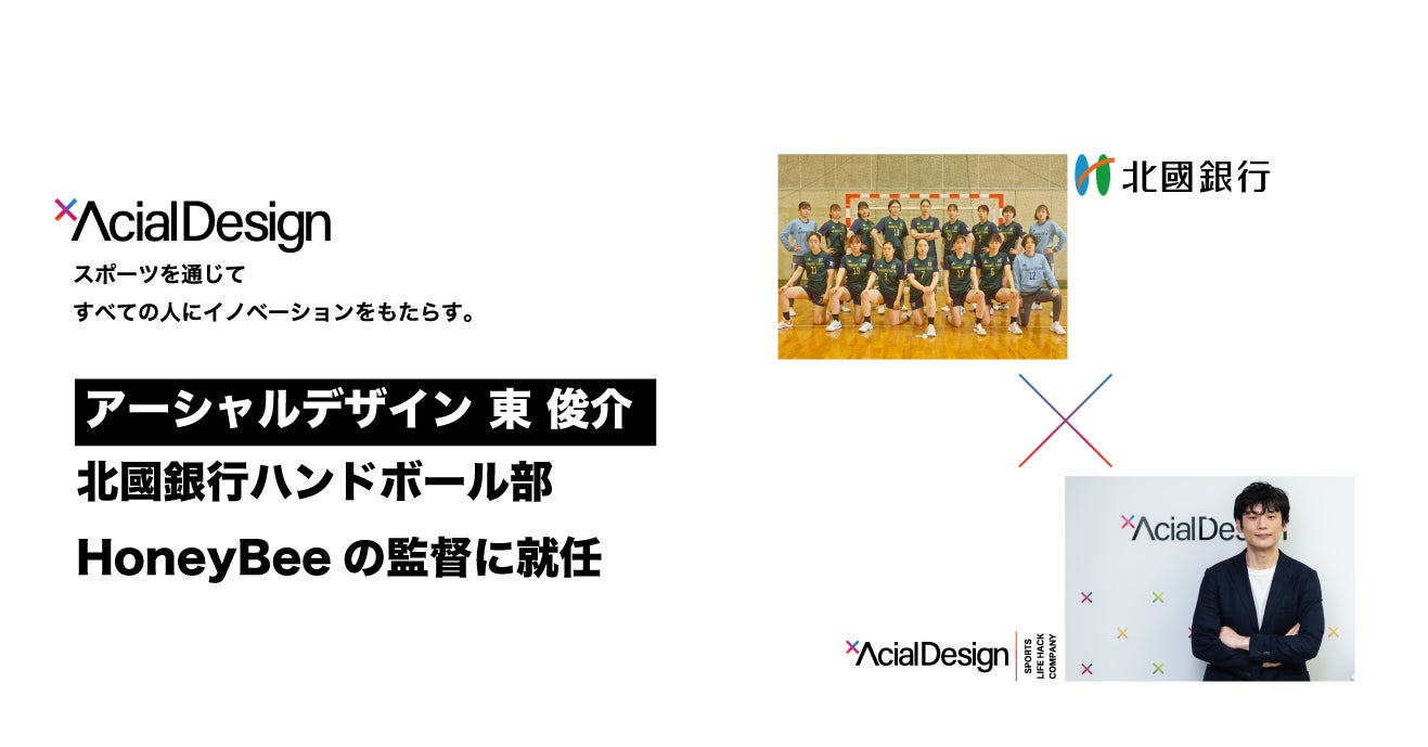 K-1ベルトを取ると決意し41歳で現役復帰! キックボクシング元WMAF世界スーパーウェルター級王者・白須康仁が、プロ格闘家メディア「GLORY BEYOND DREAMS」に登場!