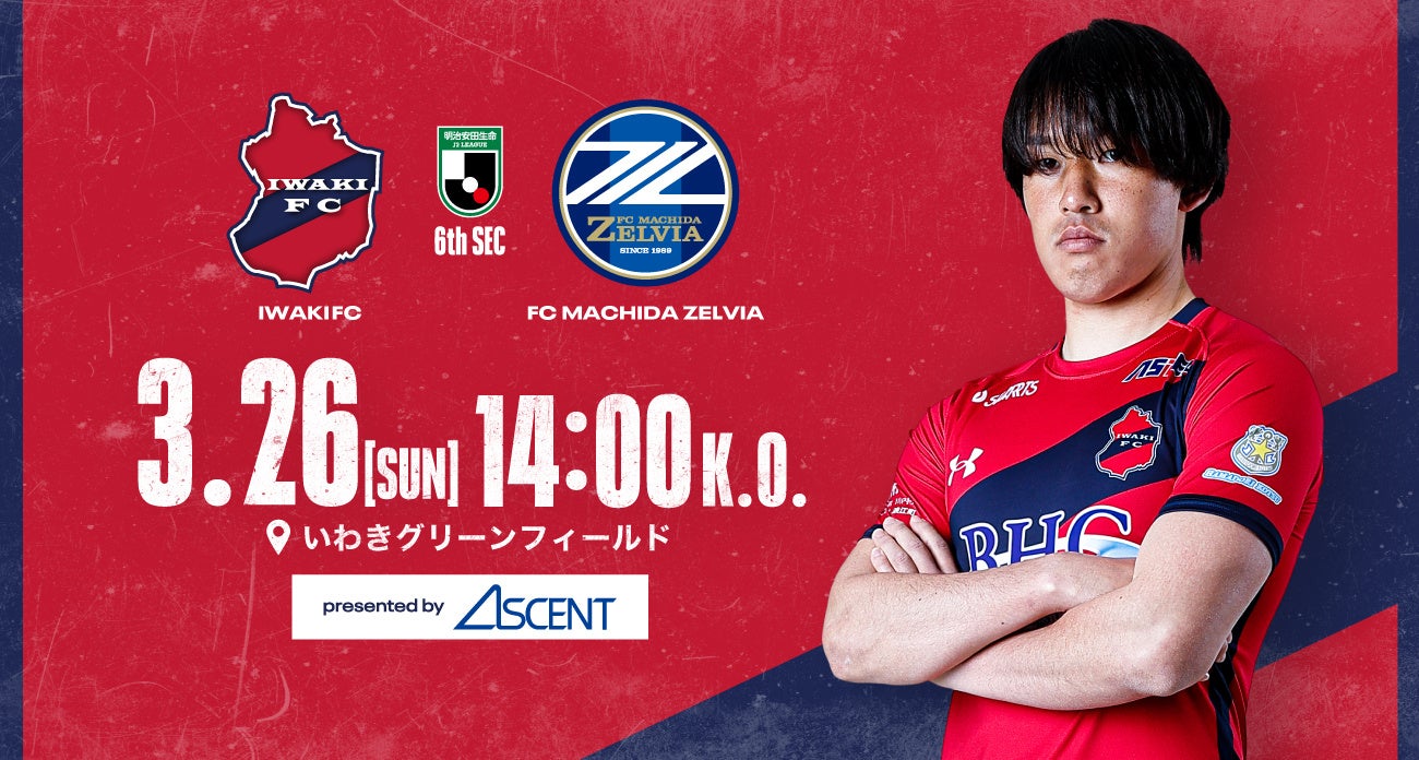 過度なプロネーションを抑制、適正な着地・安定感のある走りへと導く「ForeverRUN NITRO(フォーエバーラン ニトロ)」を2023年3月24日(金)より発売