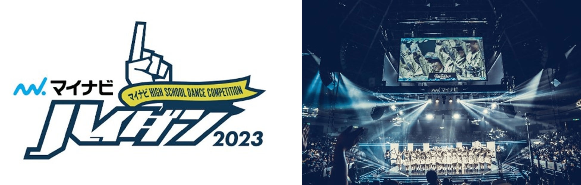 過度なプロネーションを抑制、適正な着地・安定感のある走りへと導く「ForeverRUN NITRO(フォーエバーラン ニトロ)」を2023年3月24日(金)より発売