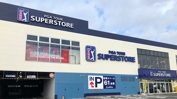 これが令和の水遊び!ぐーんと空高く飛び上がる「スプラッシュスペースロケット」や、かわいいアニマルが激しく水を大噴出「ファニーアニマルスプラッシュ」が新発売