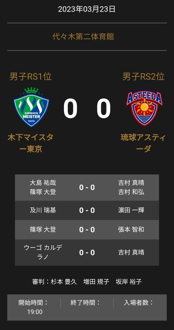 市制施行70周年・サッカーのまち100周年実行委員会を開催