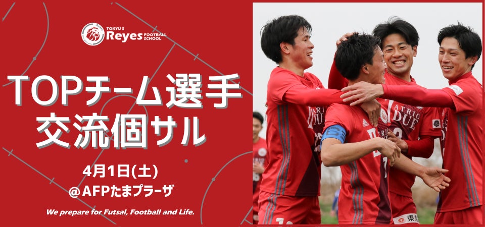 CHINTAIが京都ハンナリーズの冠試合を開催！観戦チケットなどが当たるSNSキャンペーンを実施