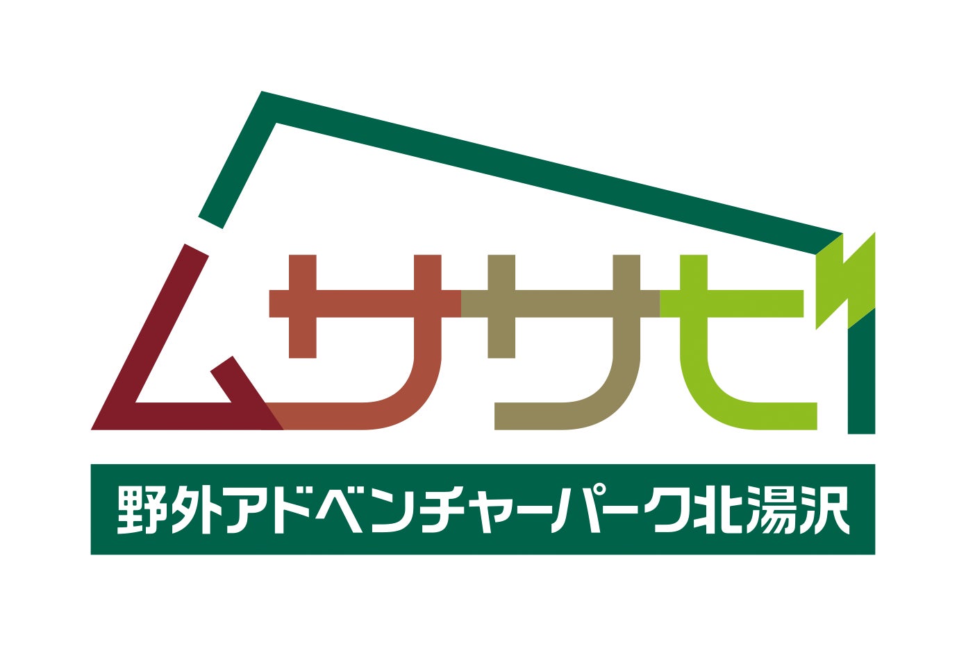 葵煎餅本家 × SHIZUOKA BlueRevsオリジナル商品販売のお知らせ