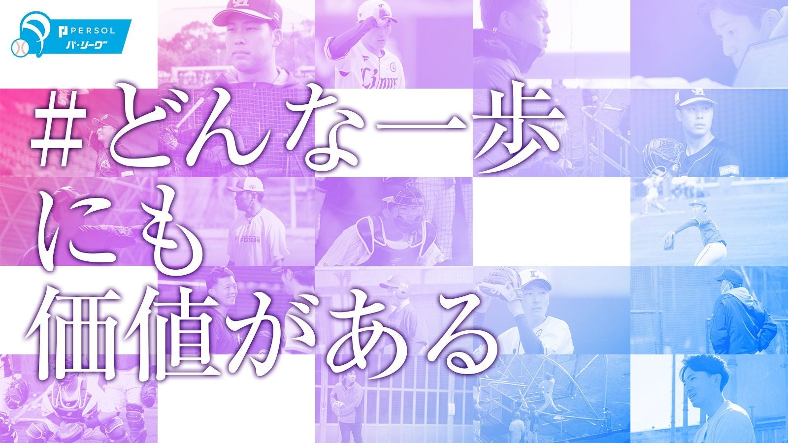 WBC世界一！栗山監督の著書『栗山ノート』、緊急大重版決定！!