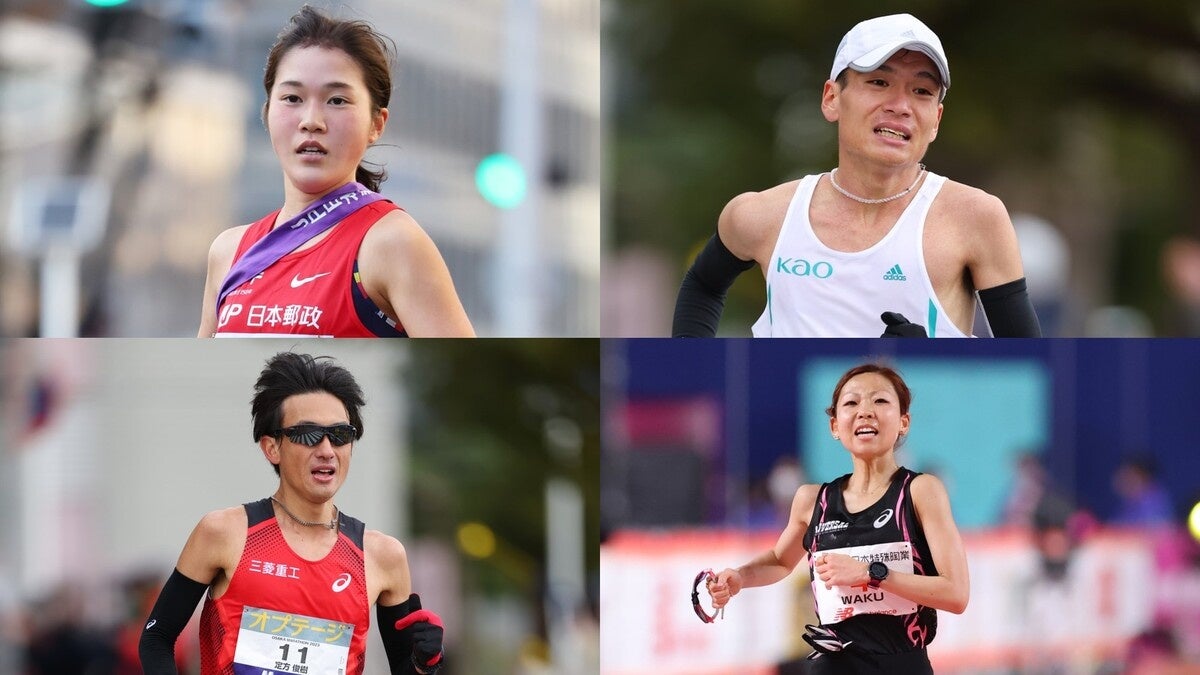 【ブダペスト2023世界選手権】マラソン日本代表選手について