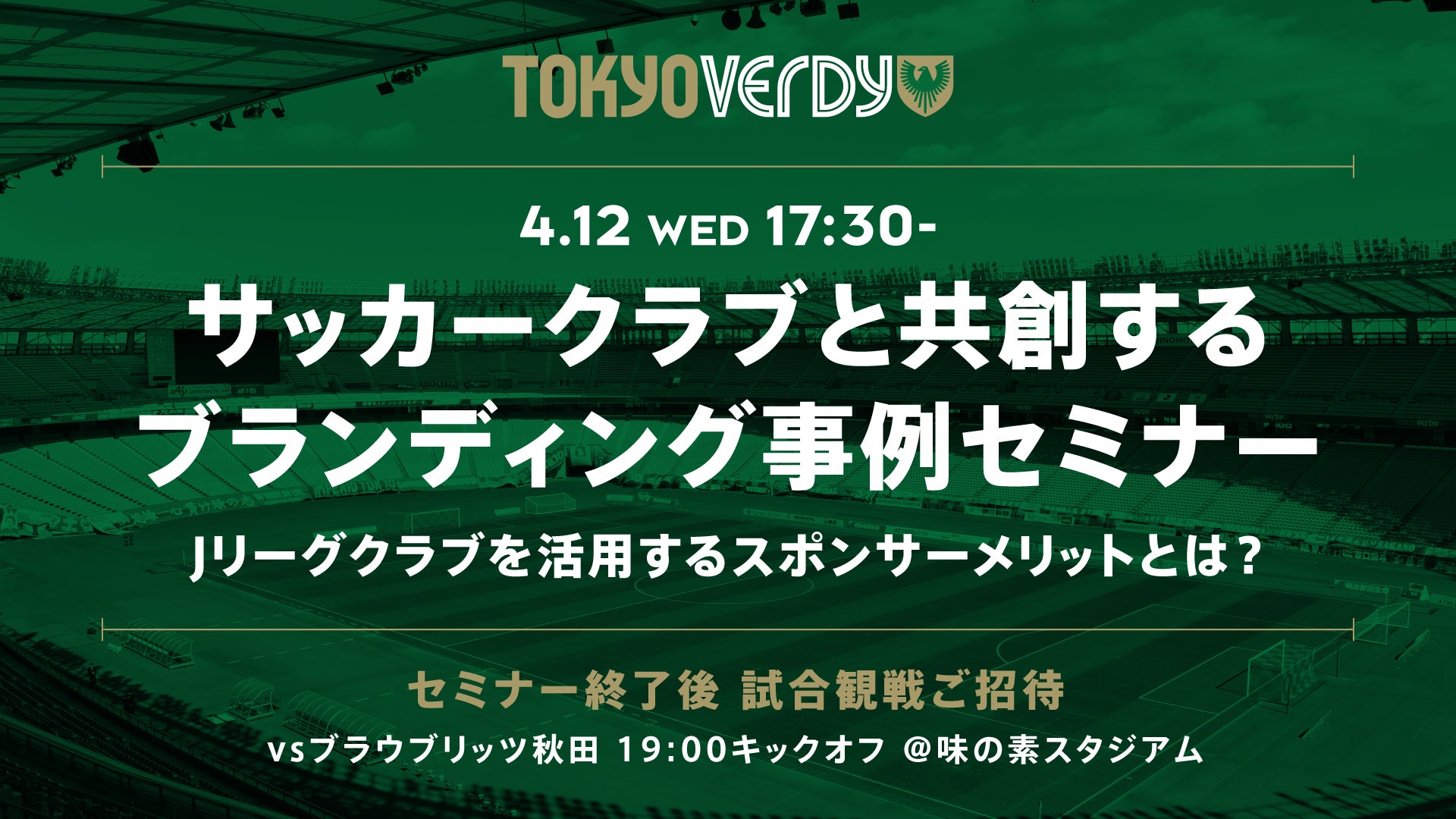 阪神タイガース承認カードコレクションアプリ 「阪神タイガース・スピリッツ 虎スピ」2023シーズン版サービス開始のお知らせ