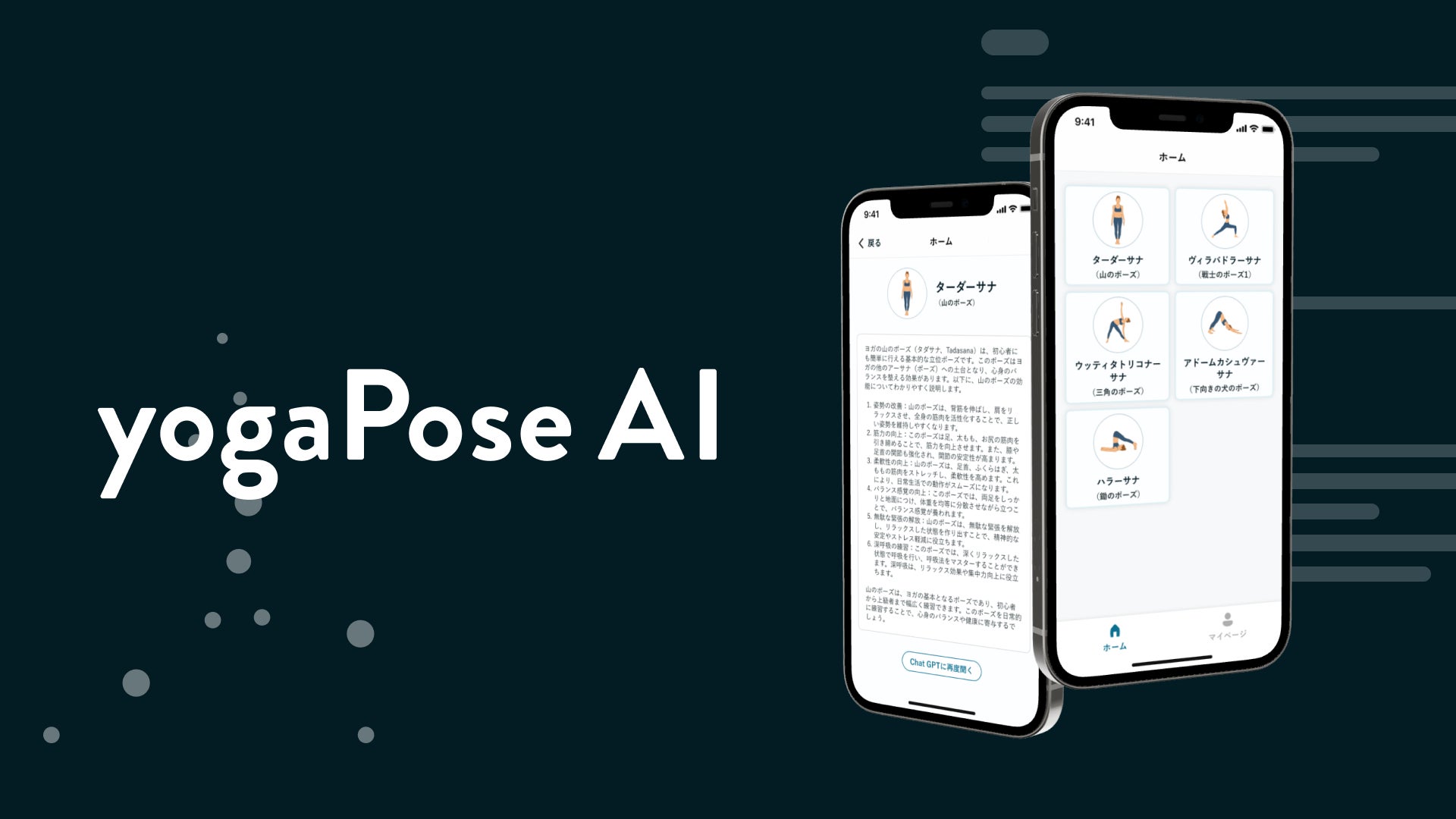 HOKKAIDO BALLPARK F VILLAGE内の施設「HUB」オープン記念「KITAHIRO ANNIV PASSPORT」を期間限定で販売