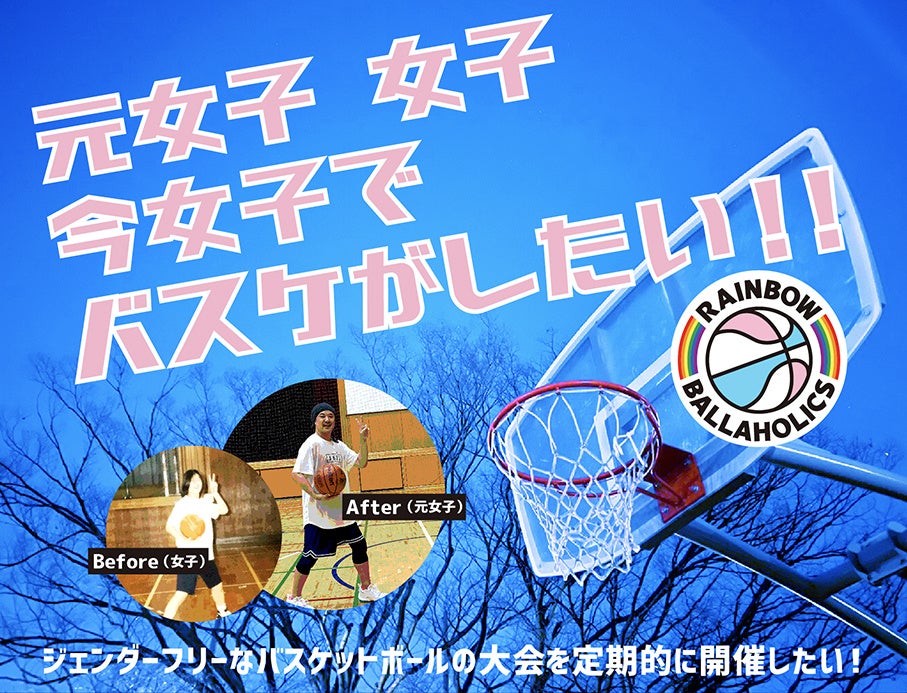 【菅野智之×介助犬】売れ切れ必至!2023年シーズン開幕新コラボグッズ販売開始