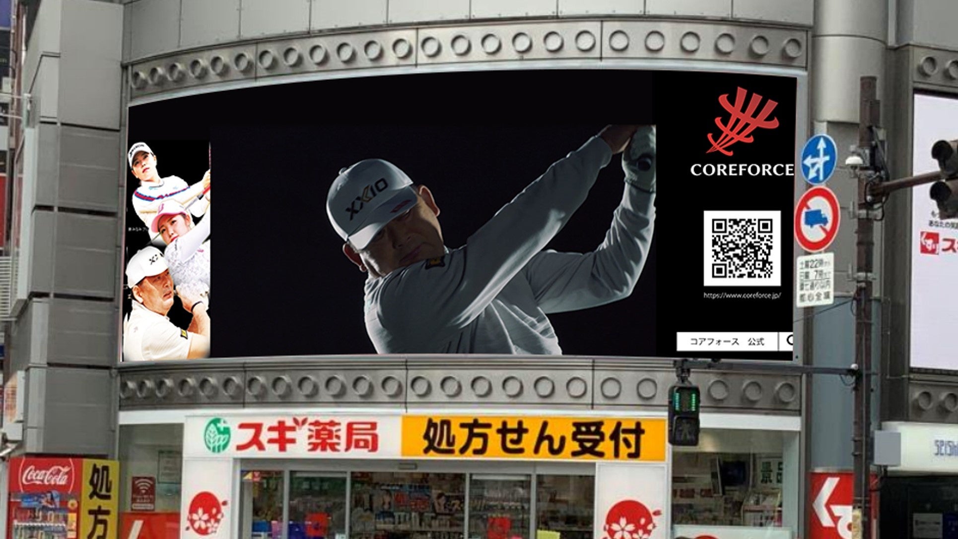 静岡最大級！24時間インドアゴルフ施設「インドアゴルフパークMabuchi 浜松肴町」5月10日グランドオープン！