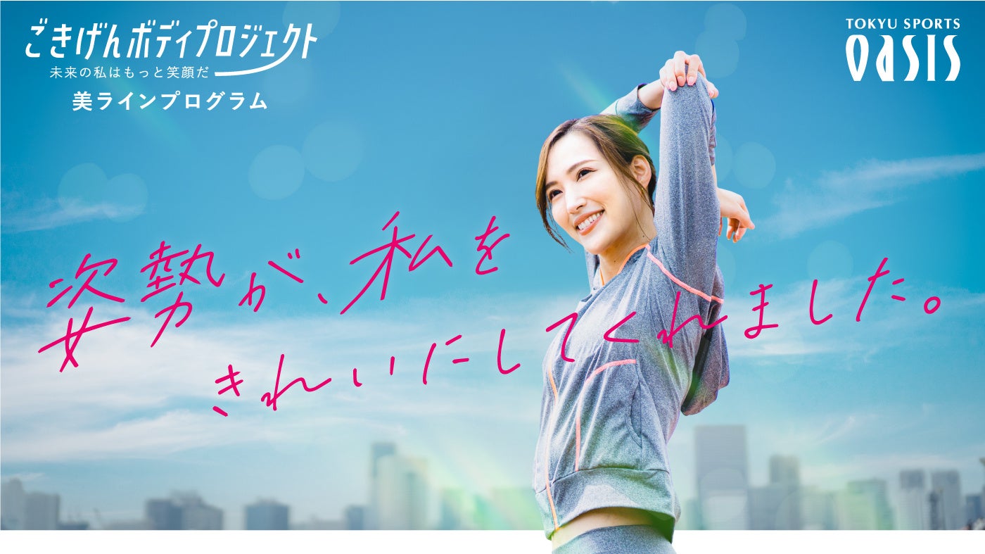 ZEROUM株式会社、一般社団法人全日本フルコンタクト空手コミッションのゴールドスポンサーに就任