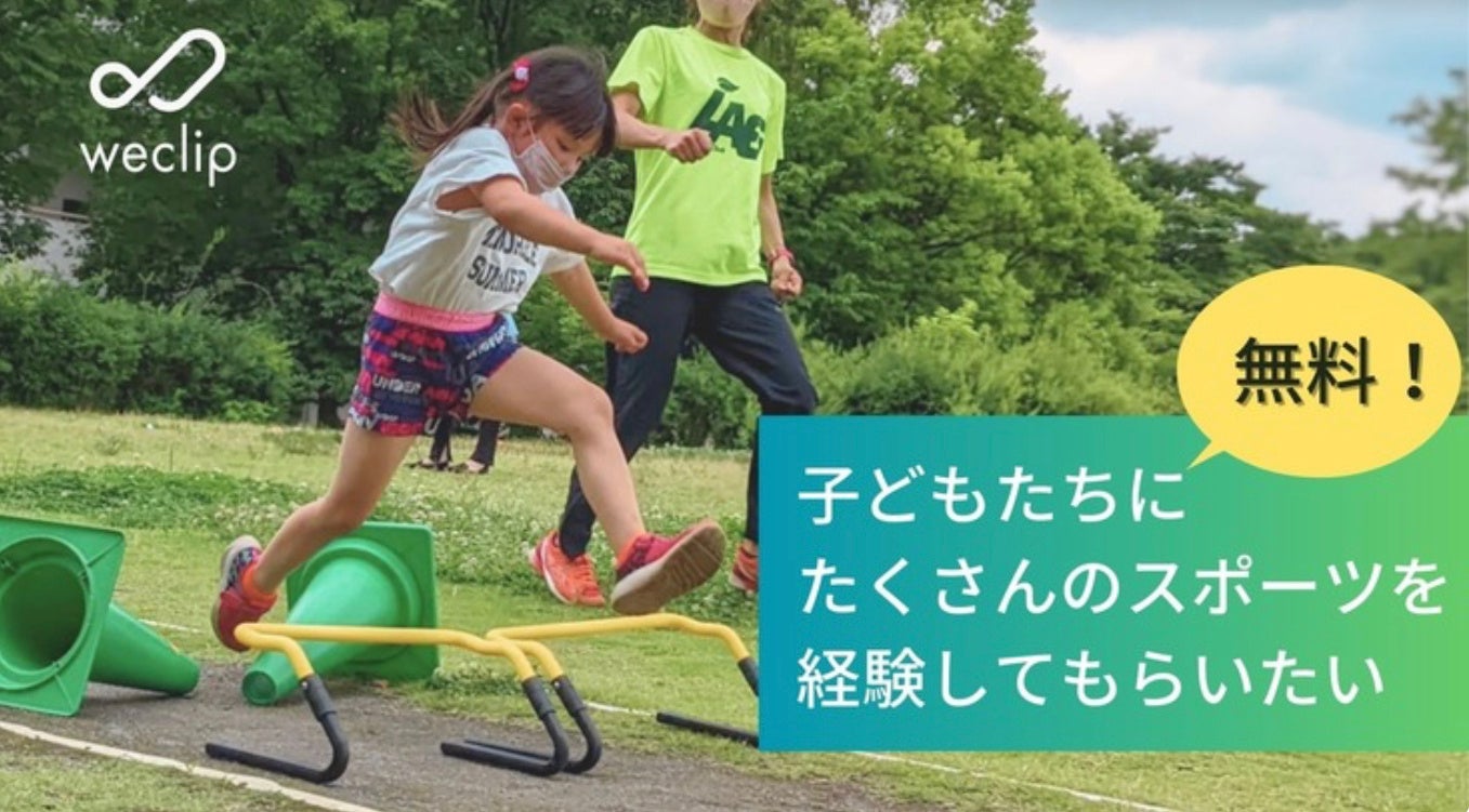 アスリートを支えた高地トレーニングをあなたに。ハイアルチは健康に良い空気「低酸素」を通じて、日本の健康寿命の延伸を実現します。