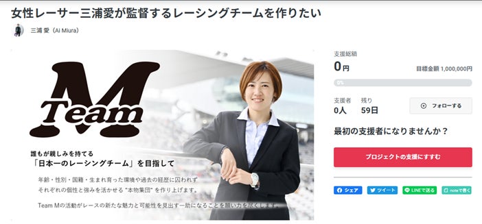 25.4までのハンディキャップがあればエントリー可能！「WAGC JAPAN2023」アンダーハンディキャップゴルフ