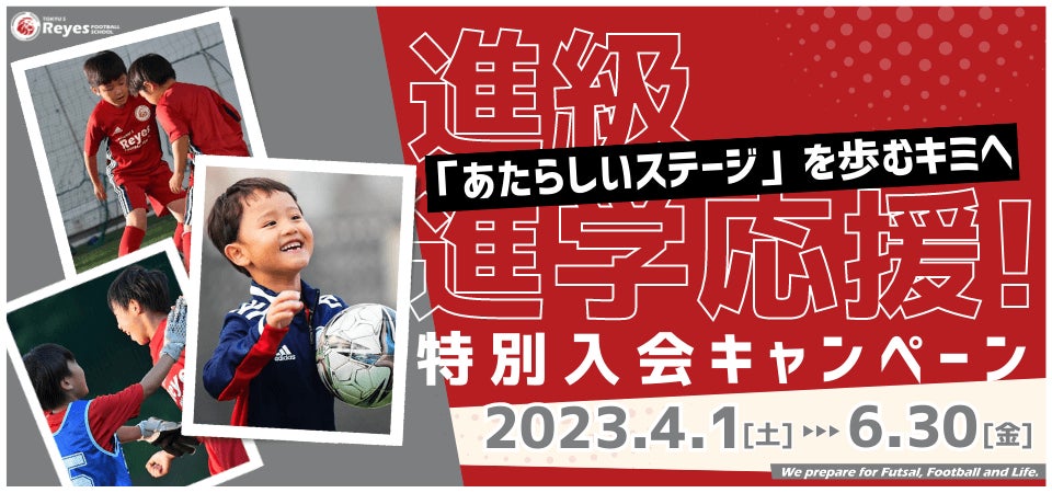 重冨周希、中田嵩基が魅せた！若きPGが活躍し香川に勝利