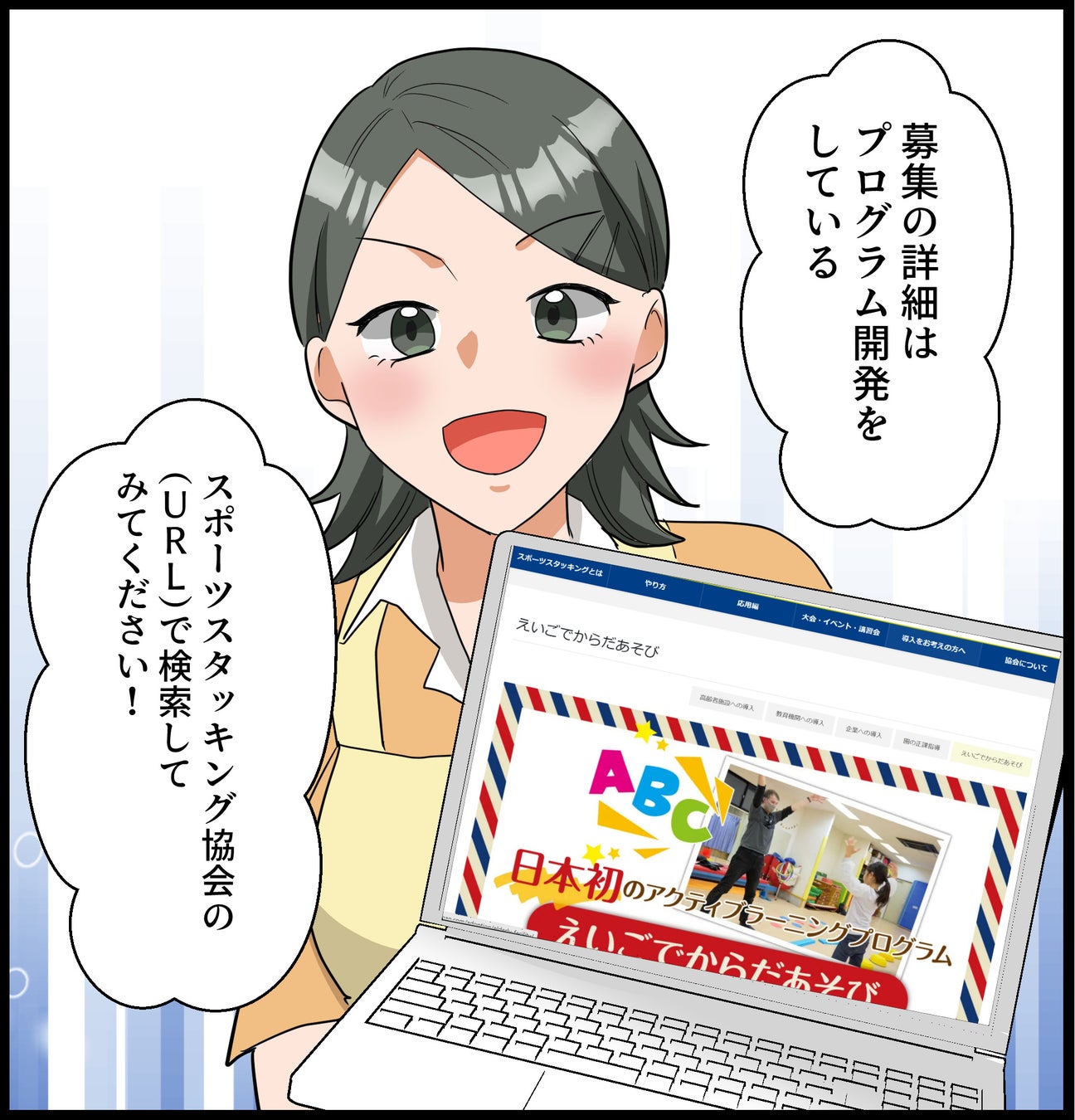 甲子園歴史館 阪神タイガース企画展
「若虎躍動の歴史」を4月4日（火）から開催します