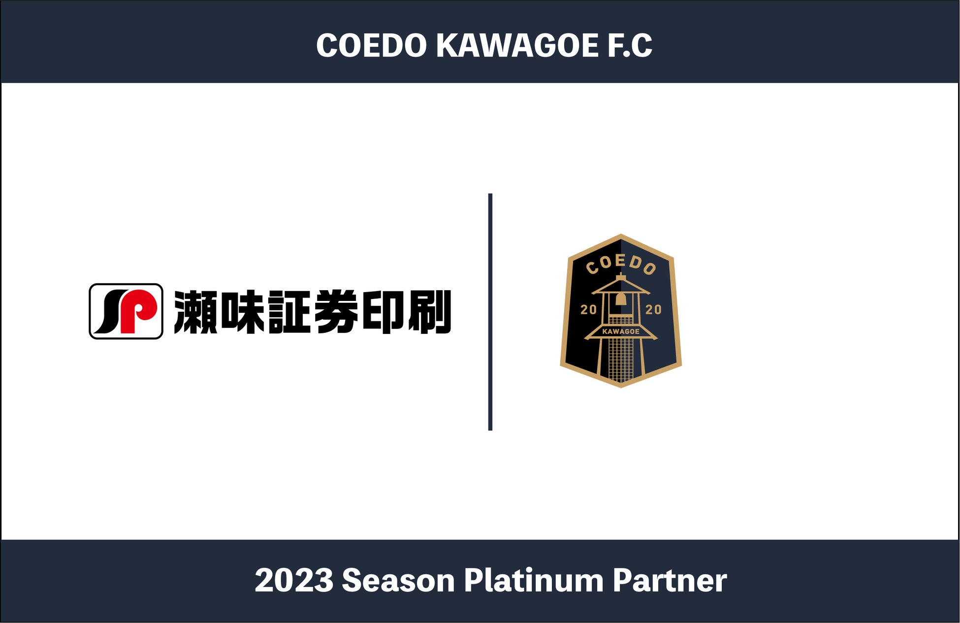 「ノジマTリーグ 2022-2023 PLAYOFF&AWARDS AUCTION」を開催