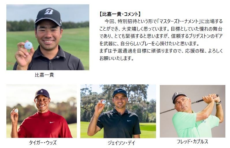 日本で1番高級なゴルフ練習場(打ちっ放し)「スイング碑文谷」とCPG GOLFフラッグシップショップ「CPG GOLF新宿高島屋」のコラボレーション企画を4/10㈪から実施！