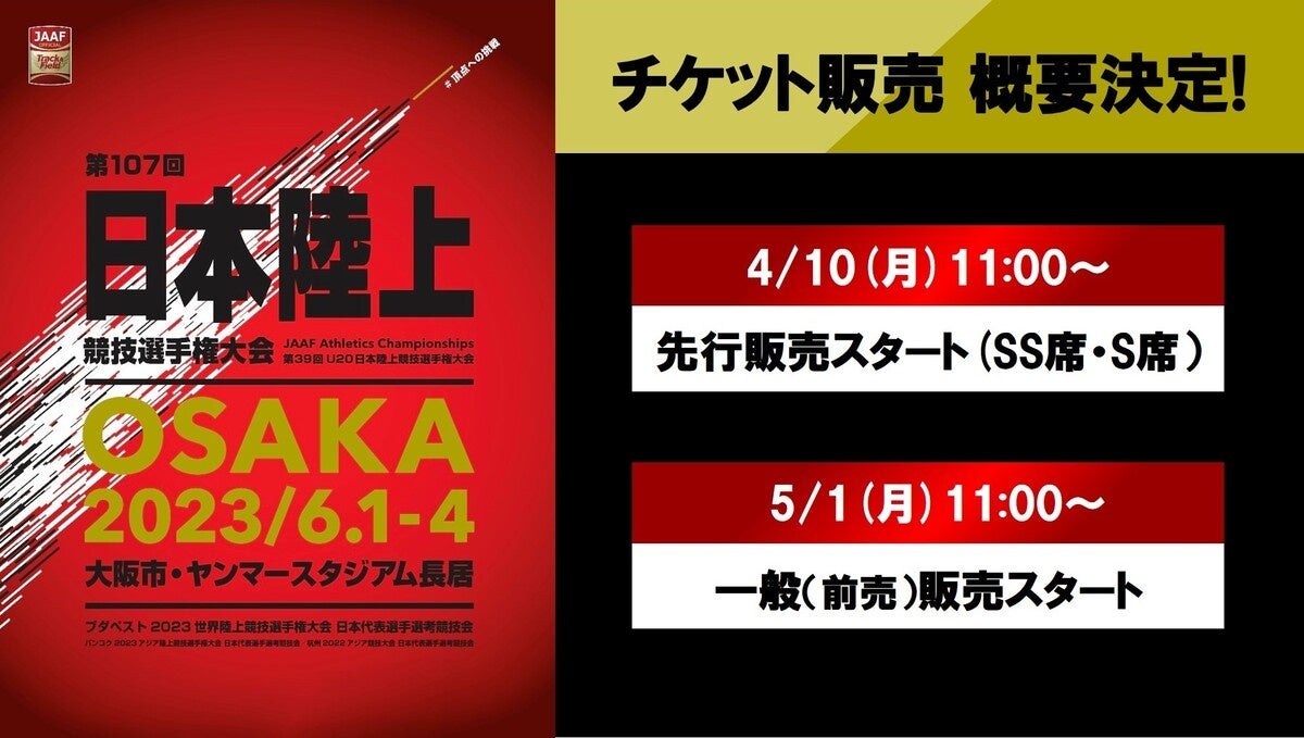 「ペンギン バイ マンシングウェア」ポップアップショップを4月7日（金）より渋谷のRAYARD MIYASHITA PARKに初出店