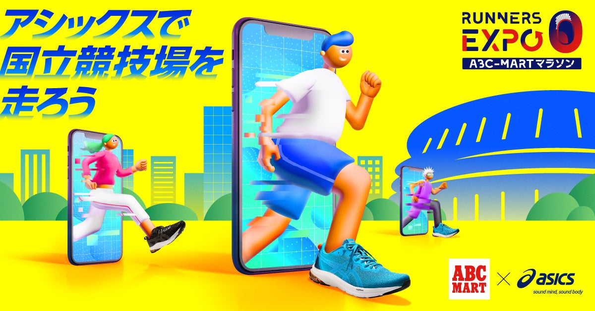 新感覚の阪神タイガース承認 応援LOOK BOOK『猛虎アスリート』が4月6日に新発売。NMB48の甲子園グルメ大使も応援トークに参戦!