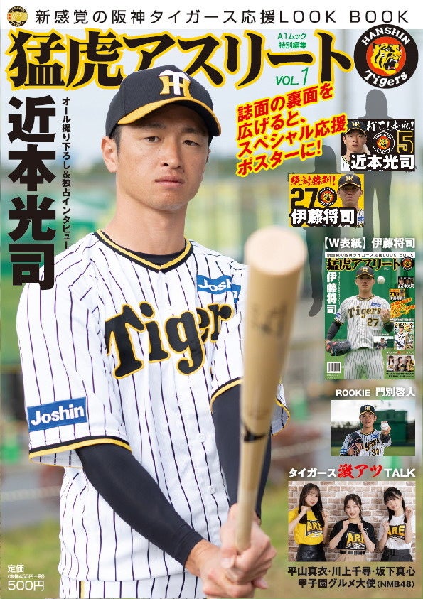 パリ2024オリンピック女子ハンドボールアジア予選 開催地「広島県」に決定!!