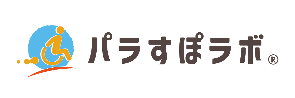 スポチュニティアンバサダー長谷川太郎氏、プロで活躍したストライカーが集結し、未来のストライカー育成をサポートする新企画「STRIKER One」を2023年度より始動