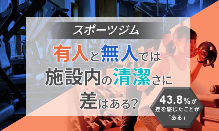 NECグリーンロケッツ東葛ホストゲーム試合会場で「AED救命体験会」を開催します!