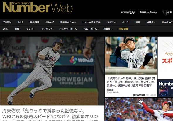 世界最高峰のプロバスケットボールリーグ「NBA」と「ヘネシー」のコラボレーション第3弾『ヘネシー V.S リミテッドエディション NBA 2023』2023年4月19日(水)より数量限定発売