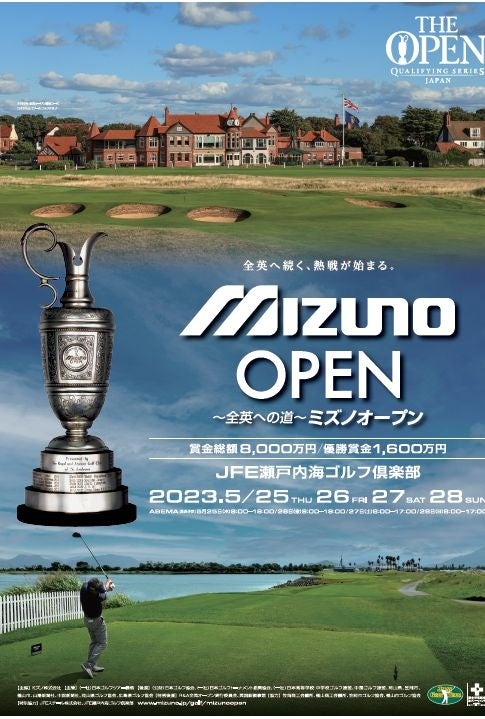 ≪小田急電鉄が進める“新しい箱根の楽しみ方”を共創するプロジェクト「HAKONATURE」≫「HAKONATURE BASE」に「THE NORTH FACE箱根」をオープン