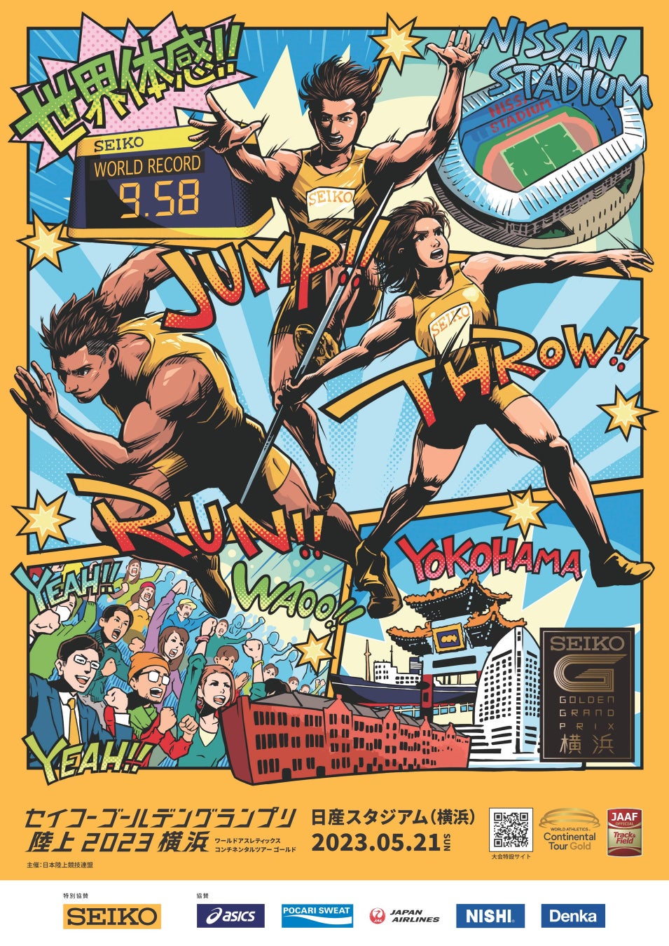 ウェルビーイング創造のリーディングカンパニー ZEN PLACE | 2023年4月、大阪オフィスを新設