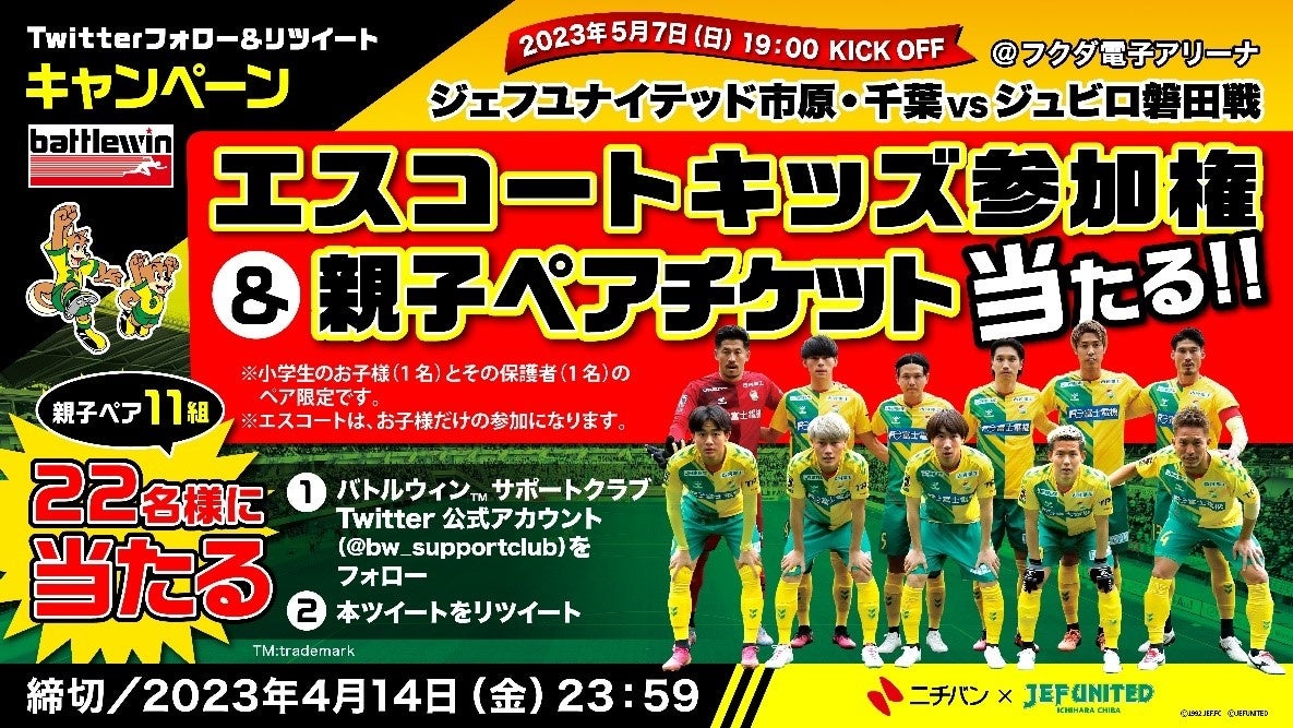 CPG GOLF契約サポート選手”上野陽向プロ”の来店イベントを「大丸心斎橋」で4/15(土)に開催！