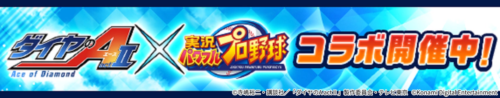 【グランドオープン情報】FIT-EASY一宮尾西店が4月10日にグランドオープンしました! (24時間アミューズメント型フィットネスクラブ)