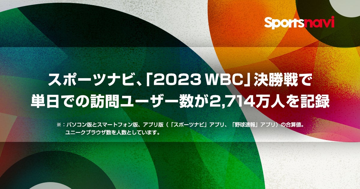 アースデイ(地球の日)を盛り上げよう！アースデイプロギング supported by アルペングループを開催！