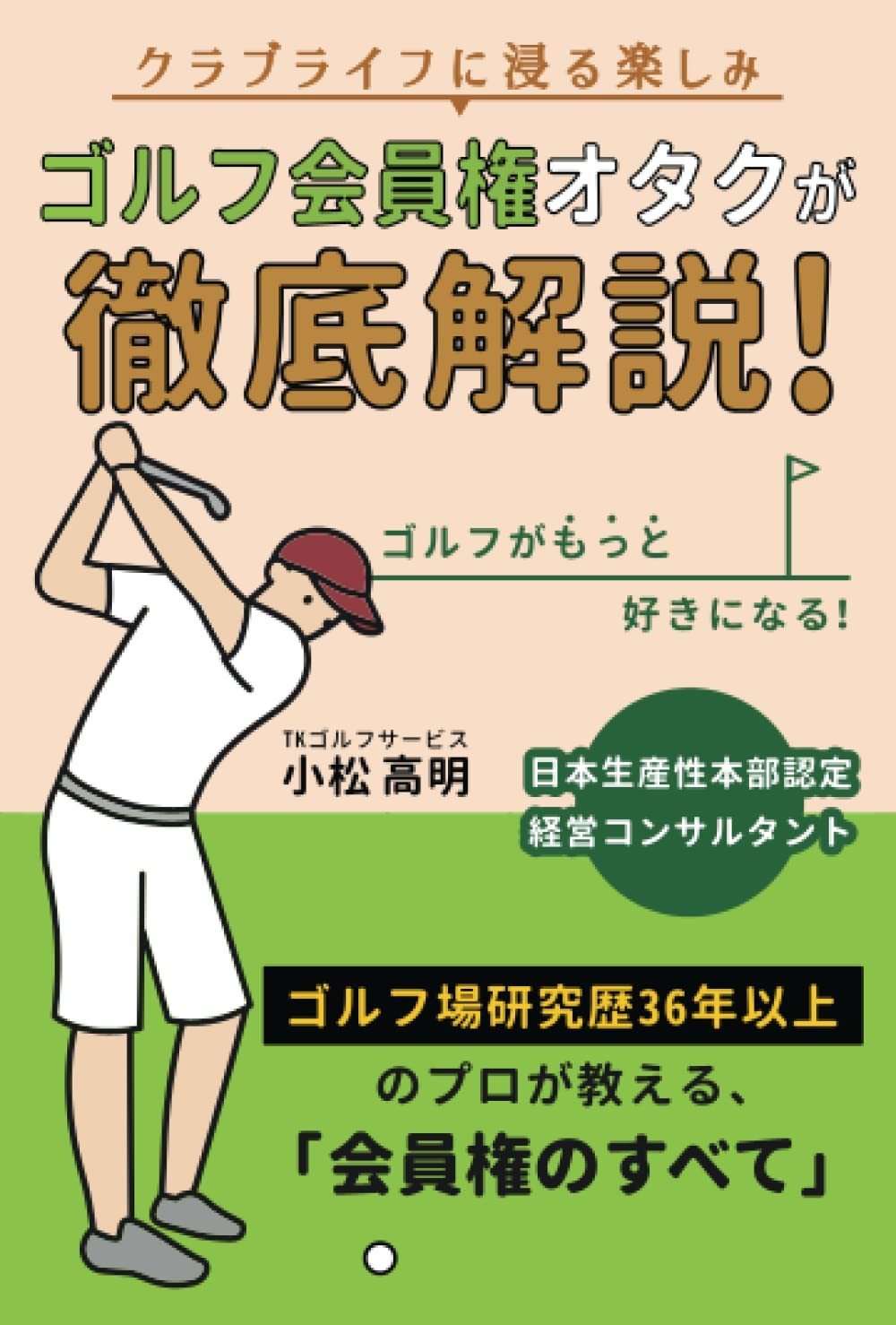 斧投げ日本一決定戦。「Japan Axe Throwing Championship 2023 @TOKYO」をTHE AXE THROWING BAR®︎浅草店にて2023年12月3日(日)に開催決定！