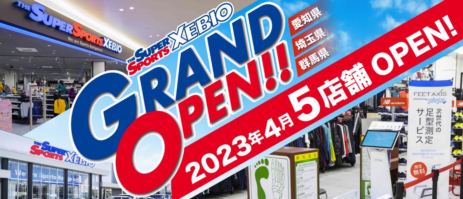 関西一の経済都市をホームタウンとする「OSAKA CITY SC」がトークンを新規発行・販売開始！